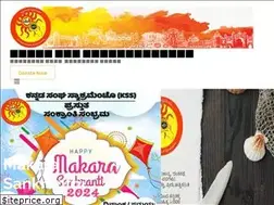 Sites similar to sackannadasangha.org