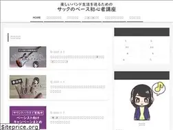 Sites similar to sackbass.com