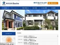 Sites similar to sacks-net.com