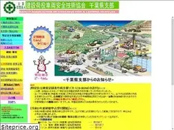 Sites similar to sacl-chiba.jp