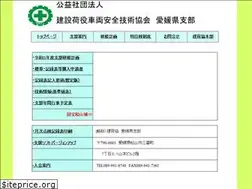 Sites similar to sacl-ehime.com