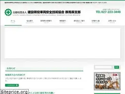 Sites similar to sacl-gunma.jp