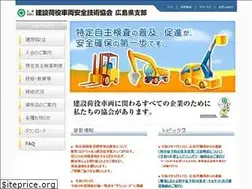 Sites similar to sacl-hiroshima.jp