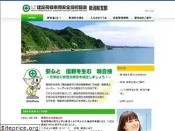 Sites similar to sacl-ni.com
