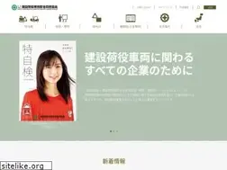 Sites similar to sacl.or.jp