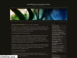 Sites similar to saclarim.wordpress.com