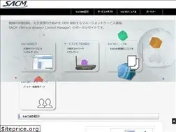Sites similar to sacm.jp