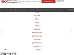 Sites similar to sacohair.ru