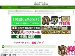 Sites similar to sacomworks.com