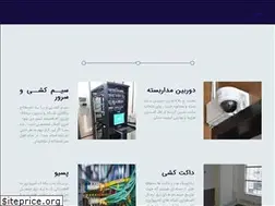 Sites similar to sacoo.ir