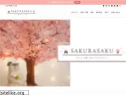 Sites similar to sacoo1a.com
