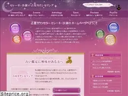 Sites similar to sacorin.com