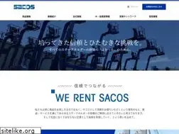 Sites similar to sacos.co.jp