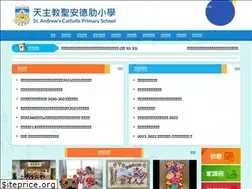 Sites similar to sacps.edu.hk