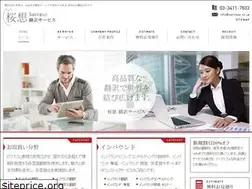 Sites similar to sacraso.co.jp