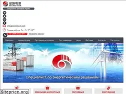 Sites similar to sacred-sun.com