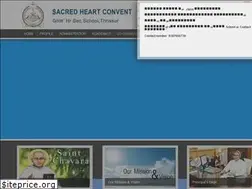 Sites similar to sacredheart.edu.in