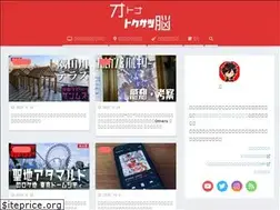 Sites similar to sacredred.net
