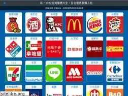 Sites similar to sacro.tw