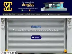 Sites similar to sacsteelwork.com