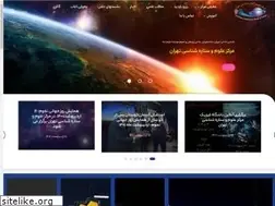 Sites similar to sactehran.ir