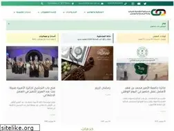 Sites similar to sacuof.org