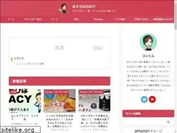 Sites similar to sacy.work