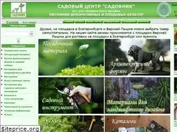 Sites similar to sad-24.ru