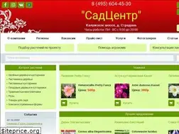 Sites similar to sad-centr.ru