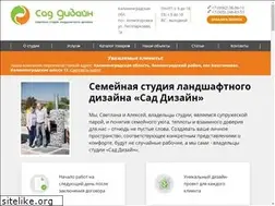 Sites similar to sad-dizain.ru
