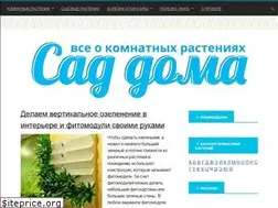 Sites similar to sad-doma.net