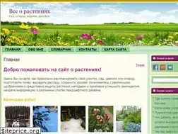 Sites similar to sad-e.ru