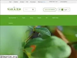 Sites similar to sad-em.ru