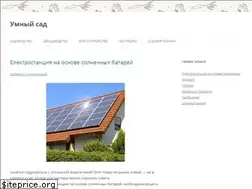 Sites similar to sad-gid.com