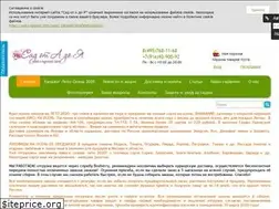 Sites similar to sad-i-ogorod.com