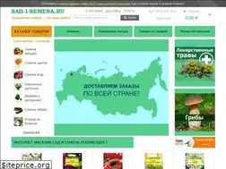 Sites similar to sad-i-semena.ru