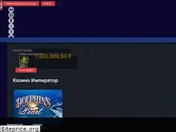 Sites similar to sad-imperatora.ru