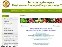 Sites similar to sad-institut.com.ua