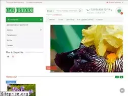 Sites similar to sad-irisov.ru