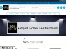 Sites similar to sad-kristallov.com.ua