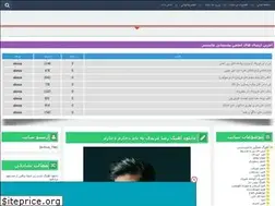 Sites similar to sad-music.ir