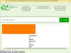 Sites similar to sad-ogorod.in.ua