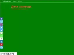 Sites similar to sad-ogorod.net.ua