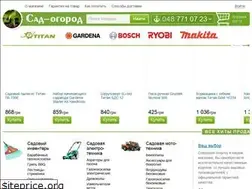 Sites similar to sad-ogorod.od.ua