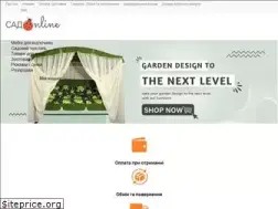 Sites similar to sad-online.com.ua