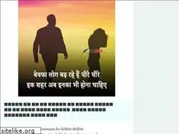 Sites similar to sad-shayari.co
