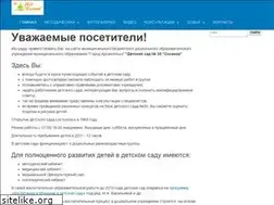 Sites similar to sad-sosenka.ru