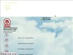 Sites similar to sad-torg.com.ua