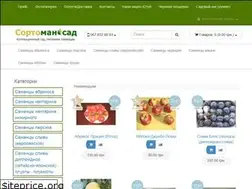 Sites similar to sad-valery.com.ua