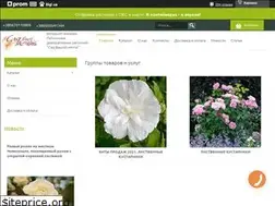Sites similar to sad.biz.ua